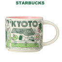 ★スタバ紙袋 箱入り★ STARBUCKS スターバックス タンブラー コーヒー スタバ 日本限定 京都 限定 ステンレスボトル Been There Series マグKYOTO414ml KYOTO 着物 舞子 芸者 鴨川 kyoto 地域限定 ご当地限定 白 ホワイト 473ml 新モデル ギフト ブランド クリスマス