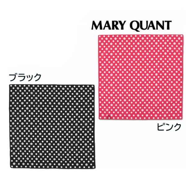 【 MARY QUANT 展オリジナルグッズ】マリー・クワント展 バンダナ ピンク ブラック コットン お返し ギフト プレゼント ハンカチーフ ブランド クリスマス ハロウィン バレンタイン お返し 誕生日プレゼント