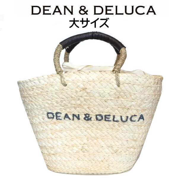 【数量限定】DEAN＆DELUCA×BEAMS COUTURE 保冷 カゴバッグ 大 鞄 保冷バッグ 刺繍 コラボレーション バッグ トート エコバッグ ロゴ ナチュラル アップサイクル ブランド クリスマス ハロウィン バレンタイン 誕生日 ギフト プレゼント お返し お弁当 ランチバッグのサムネイル