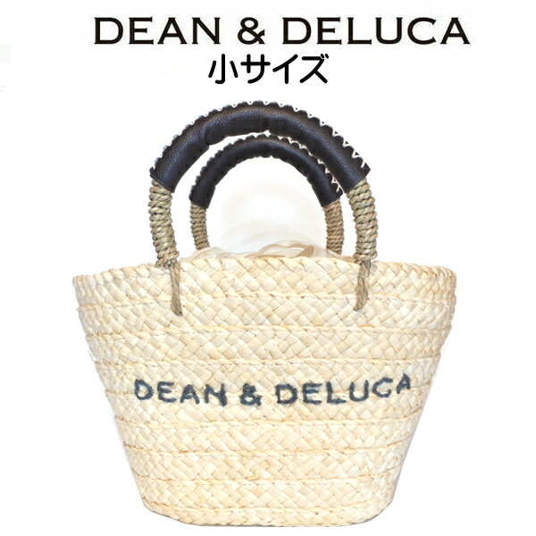 【数量限定】DEAN＆DELUCA×BEAMS COUTURE 保冷 カゴバッグ 小 鞄 保冷バッグ 刺繍 コラボレーション バッグ トート エコバッグ ロゴ ナチュラル アップサイクル ブランド クリスマス ハロウィン バレンタイン 誕生日 ギフト プレゼント お返し お弁当 ランチバッグのサムネイル