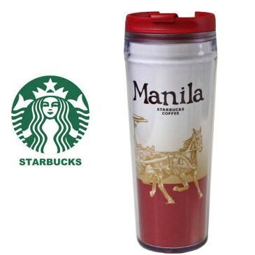 【海外限定】スターバックス STARBUCKS スタバ☆タンブラー 食器フィリピン 首都 マニラ Manila 東南 アジア 限定 カレッサ 馬車 フィリピン Philippines 水筒 プレゼント ギフト【正規品保証】