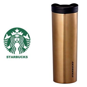 【海外限定】スターバックス STARBUCKS スタバ☆タンブラー 食器 金 ゴールド ロゴ ステンレス 台湾 Taiwan 限定 Harvard High Polish Gold SS 水筒 ブランド クリスマス ハロウィン バレンタイン