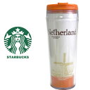 【海外限定】 スターバックス STARBUCKS ☆ タンブラー オランダ Nederland 水車 チューリップ 食器 水筒 コレクション ギフト プレゼント マイボトル コーヒー お祝い 贈り物 プレゼント ギフト ブランド クリスマス ハロウィン バレンタイン