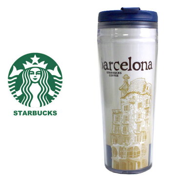 【全品送料無料】【海外限定】スターバックス STARBUCKS スタバ コーヒー☆タンブラー スペイン バルセロナ　ガウディ　建築　カサ・バトリョ　Casa Batlló 食器 水筒 ブランド 母の日 ラッピング 春 プレゼント ギフト