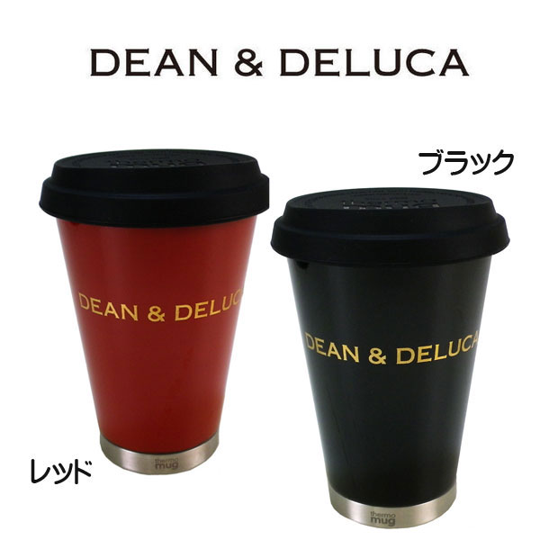 【京都限定】ディーン＆デルーカ DEAN&DELUCA ☆ タンブラー マグ 水筒 食器 ステンレス 和 漆喰 漆 京都 KYOUTO　CF15-35 赤 レッド 黒 ブラックブランド クリスマス ハロウィン バレンタインのサムネイル