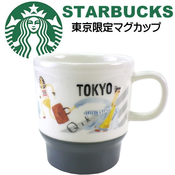 STARBUCKS スターバックス コーヒー スタバ ☆日本限定 東京限定のマグカップ リニューアルデザイン 人 横断歩道 喧騒 東京都 都市 都心 地域限定 TOKYO Tokyo ご当地限定 銀 シルバー マグ コップ 陶器 355ml ブランド クリスマス ハロウィン バレンタインのサムネイル