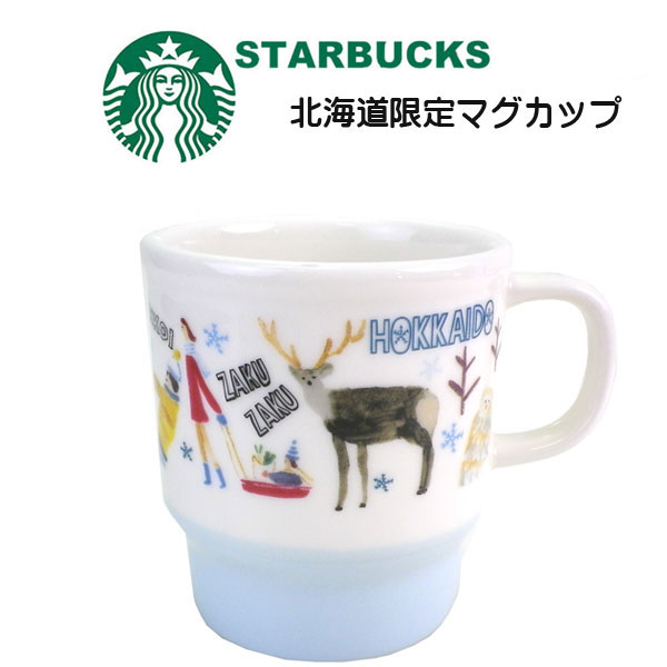 STARBUCKS スターバックス コーヒー スタバ☆ 日本限定 北海道限定のマグカップ リニューアルデザイン 雪 スノー エゾシカ 熊 クマ hokkaidou 地域限定 ご当地限定 白 ホワイト 水色 ブルー マグ コップ 陶器 355mlのサムネイル