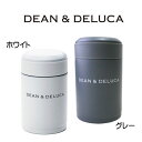 ディーン&デルーカ DEAN&DELUCA☆スープポット 食...
