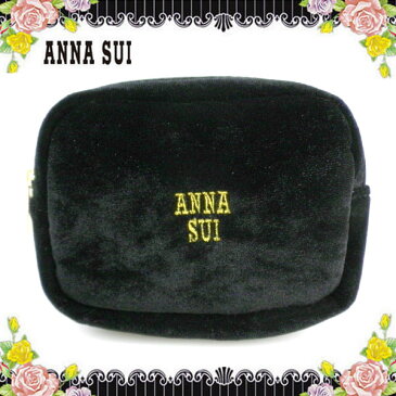 アナスイ ANNA SUI☆ポーチ 小物入れ ロゴ 黒 ブラック 高級感 シンプル ミニ 小さめ 化粧 メイク コスメ ブランド クリスマス ハロウィン バレンタイン