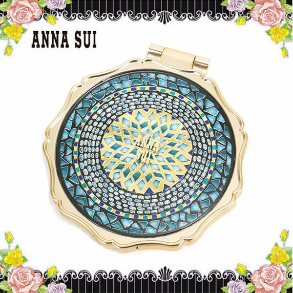 コンパクトミラー ハイブランド ANNA SUI ラグジュアリー ビューティー ミラー 鏡 コンパクト 大きめ ピーコックブルー エキゾチック クリスタル モザイク ゴールド メイク コスメ ブランド お祝い 贈り物 プレゼント ギフト ブランド クリスマス ハロウィン バレンタイン 母の日 プレゼント