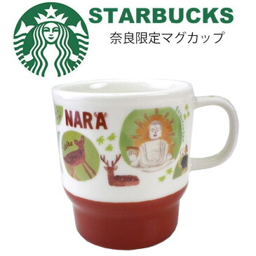 STARBUCKS スターバックス コーヒー スタバ☆日本限定 奈良限定のマグカップ リニューアルデザイン 和 和風 鹿 寺 神社 大仏 NARA 地域限定 ご当地限定 白 ホワイト 緑 グリーン マグ コップ 陶器 355ml