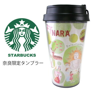 STARBUCKS スターバックス コーヒー スタバ☆日本限定 奈良限定タンブラー リニューアルデザイン 和 和風 鹿 寺 神社 大仏 NARA 地域限定 ご当地限定 緑 グリーン イラスト マイボトル 12oz/355ml