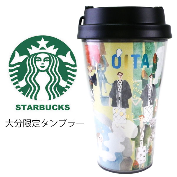 STARBUCKS スターバックス コーヒー スタバ☆日本限定 大分限定タンブラー リニューアルデザイン 和 和風 温泉 猿山 竹楽 OHITA 地域限定 ご当地限定 イラスト マイボトル 12oz/355mlのサムネイル