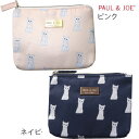 【メール便対象】ポール&ジョー PAUL&JOE ☆ P&J...