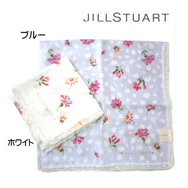 ◆ ジル スチュアート JILL STUART　ハンカチ タオル 白 ホワイト 青 ブルー 花 フラワー 花びら レース 縁取り ラインストーン ハート 大きめ 大判 ビッグ ロマンチック 爽やか ロック 石 ストーン 花 フラワー ハンカチーフ