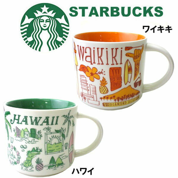 ハワイ土産 スタバで大人気の限定ご当地商品おすすめ8選 子連れ旅ブロガーmariのオハヨーツーリズム