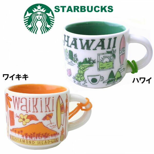 【ハワイ限定】 STARBUCKS スターバックス コーヒー スタバ ☆ デミタスカップ マグカップ ギフト プレゼント BEEN THERE SERIES シリーズ アメリカ エスプレッソ 米国 陶器 マグ コップ 南国 POP イラスト 59ml ブランド クリスマス ハロウィン バレンタインのサムネイル
