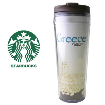 【海外限定】スターバックス STARBUCKS スタバ☆タンブラー ギリシャ Greece 遺跡 オリンピア オリンピック 歴史 ブラウン ホワイト ヨーロッパ EU 世界 食器 水筒 コーヒー ブランド クリスマス ハロウィン バレンタイン