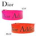 【メール便対象】 ディオール ビューティー Dior Bea...