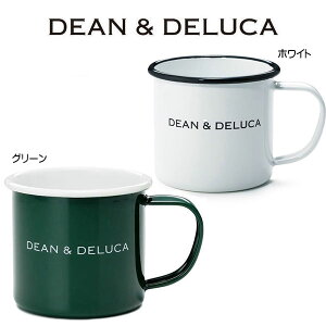 Dean Deluca おしゃれなマグカップ キッチン雑貨のおすすめランキング わたしと 暮らし