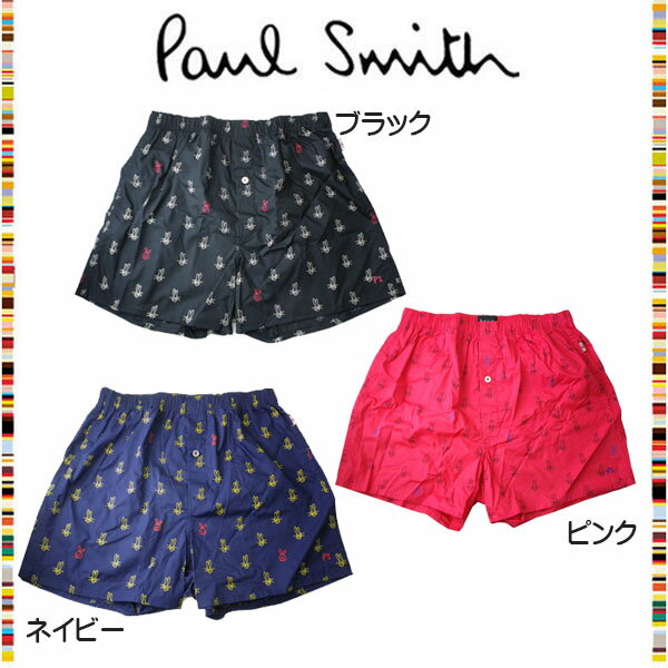 ポールスミス Paul Smith ボトムス ファッション POP パンツ 下着 アンダーウェア トランクス ポールスミス ボクサーパンツ 派手 ラビットプリント 男 メンズ ウェア ブランド クリスマス ハロウィン バレンタイン 父の日