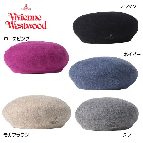 楽天moncachetteヴィヴィアン ウェストウッド Vivienne Westwood ベレー 帽子 ORB刺繍 バスクベレー ベレー帽 ファッション ORB オーブ 毛 ウール 100％ 調節可能 防寒具 ウェア 正規品 ブランド クリスマス ハロウィン バレンタイン