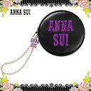 アナスイ ANNA SUI ポーチ 小物入れ ポーチ ロゴ スパンコール 黒 ブラック 丸い チャーム チェーン 持ち運び かわいいポーチ 化粧 化粧ポーチ ブランドメイクポーチ メイク コスメ お祝い 贈り物 プレゼント ギフト クリスマス ハロウィン 誕生日ギフト プレゼント