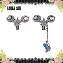 アナスイ ANNA SUI 天体モチーフ イヤークリップ 蝶 モチーフ イヤリング ジュエリーブランド デイリー バタフライ神秘的 スター 星 お祝い 贈り物 ラッピング付き 紙袋 プレゼント ギフト ブランド クリスマス ハロウィン バレンタイン お誕生日プレゼント