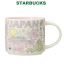 STARBUCKS スターバックス タンブラー コーヒー スターバックスBeen There Series マグJAPANスプリング414ml 桜 さくら サクラ コップ カップ ピンク 春 スプリング かわいい おしゃれ お返し クリスマス 誕生日 プレゼント ギフト お返し