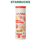 STARBUCKS スターバックス タンブラー コーヒーBeen There Series ステンレスボトルJAPAN473ml 富士山 三毛猫 温泉 稲穂 寿司 お相撲さん サクラ さくら 桜 サクラ 水筒 かわいい おしゃれ お返し クリスマス 誕生日 プレゼント ギフト お返し