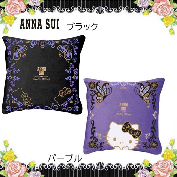 【台湾セブンイレブン限定】ANNA SUI×サンリオ セブンイレブン キティ ハローキティ ウォーム クッション アナスイ ブランケット 毛布 紫 パープ ル黒 紫 パープル 冷え対策 ひざ掛け セットブラック 蝶 バタフライ バラ 薔薇 ブランド プレゼント 誕生日バレンタイン