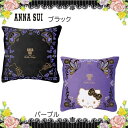 【台湾セブンイレブン限定】ANNA SUI