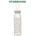 STARBUCKS スターバックス タンブラー コーヒーSAKURA2024シリコンストラップボトル532ml 水筒 マグ コップ サクラ さくら 桜 サクラ かわいい おしゃれ お返し クリスマス 誕生日 プレゼント ギフト ホワイトデー