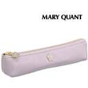 MARY QUANT ペンケース マリークワント MARY QUANT マリクワ スムースデイジーエポ ペンケースS（パープル）デイジー 筆箱 化粧 メイク コスメ プレゼント ギフト かわいい おしゃれ お返し クリスマス 誕生日