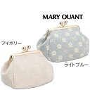 マリークワント MARY QUANT マリクワ モノグラムチュールレース ガマ口ポーチ ライトブルー アイボリー PVCコーティング デイジー 化粧 コスメポーチ メイク コスメ プレゼント ギフト かわいい おしゃれ お返し クリスマス 誕生日