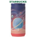スターバックス STARBUCKS スタバ タンブラー ステンレスタンブラーアストロラビット355ml 水筒 真空二重構造 保温 保冷性 宇宙 惑星 星 幻想的 マイボトル パープル ロゴ かわいい お返し ギフト プレゼント 就職祝い お祝い ホワイトデー