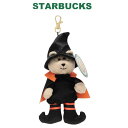 スターバックス STARBUCKS ハロウィン2024 ベアリスタ Mini ぬいぐるみ キーホルダー キーチャーム バッグ 魔女 かぼちゃ おもちゃ ギフト プレゼント お返し 女の子 ブランド クリスマス ハロウィン バレンタイン
