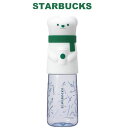 スターバックス STARBUCKS コップ付 ボトル オコジョ 500ml タンブラー 水筒 マイボトル ロゴ かわいい お返し ギフト プレゼント 就職祝い お祝い ホワイトデーブランド クリスマス ハロウィン(3)