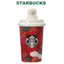 スターバックス STARBUCKS ニューイヤー キャニスター へび 干支かわいい リッド 豆 コーヒー お正月 お返し ギフト プレゼント 就職祝い お祝い ホワイトデー ブランド クリスマス ハロウィン
