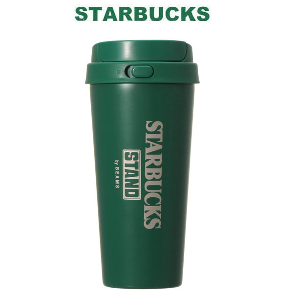 STARBUCKS スターバックス タンブラー コーヒーSTAND by BEAMS ステンレスTOGOボトル グリーン 473ml 真空二重構造 保温 保冷性 水筒 黒 緑 グリーン かわいい おしゃれ お返し クリスマス 誕生日 プレゼント ギフトのサムネイル