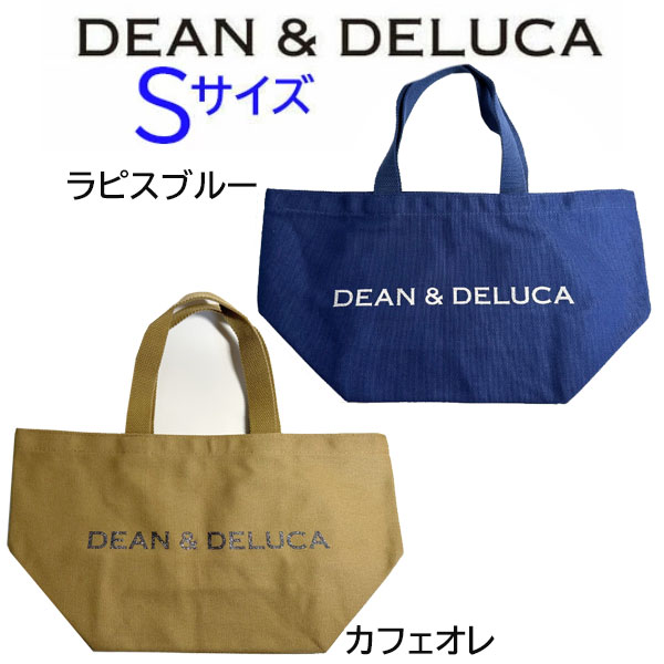 Rakuten - DEAN & DELUCA ディーン＆デルーカ 【Sサイズ トートバッグ】 カフェオレ /ラピスブルー 鞄 バッグ サブバッグ エコバッグ キッチン アウトドア コーヒータイム インスタ映え ロゴ レディース メンズ ブランド クリスマス ハロウィン バレンタイン