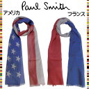 ポールスミス Paul Smith スカーフ ストール マフラー ショール ファッション メンズ レディース国旗 FLAG PRINT STOLE ストール アメリカ フランス 雑貨 小物 ウェア ブランド クリスマス ハロウィン バレンタイン 父の日