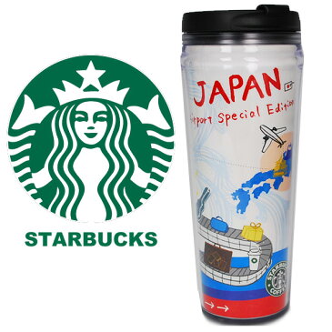 STARBUCKS スターバックス コーヒー スタバ☆ 日本限定 JAPAN 日本 JAPAN AirPort 日本エアポート空港 タンブラー 12oz/350ml マイボトル ブランド クリスマス ハロウィン バレンタイン