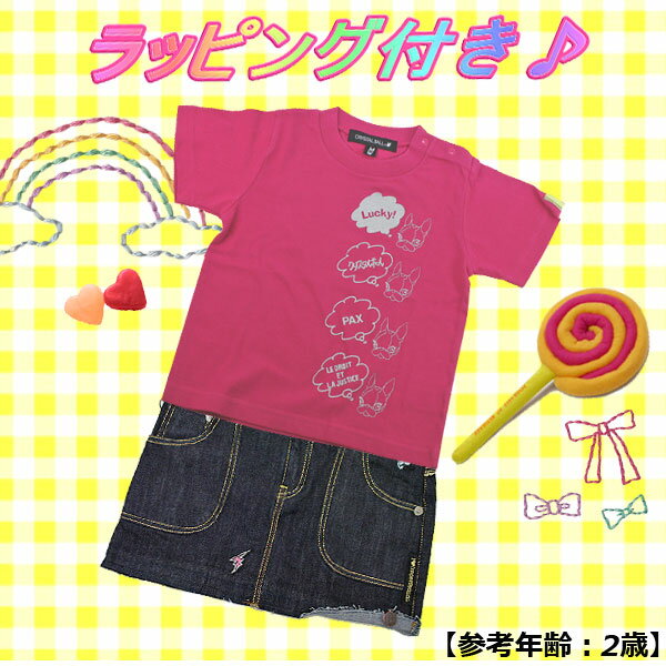 ガルシア マルケス GARCIA MARQUES Crystal Ball Tシャツ トップス 半袖 出産祝い 内祝い ギフト プレゼント 子供服 ベビー 幼児 90cm Hippie ヒッピー ピンクブランド クリスマス ハロウィン バレンタイン 2