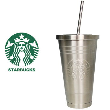 【海外限定】スターバックス STARBUCKS スタバ ☆アイス カップ型 ストロー ステンレス タンブラー シルバー ステンレス 銀 シルバー 保温 保冷 TOGO カップ 女神 ロゴ 型押し 水筒 ブランド クリスマス ハロウィン バレンタイン