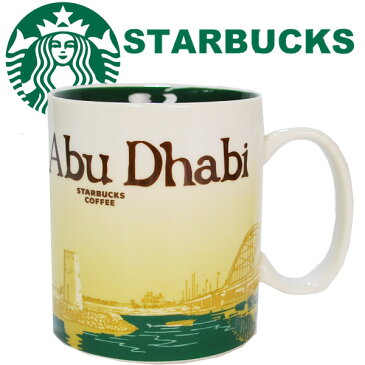 【海外限定】スターバックス STARBUCKS スタバ☆ マグカップ 海外限定 Abu Dhabi アブダビ アラブ 首長国連邦16oz/473ml コップ ブランド バレンタイン プレゼント ギフト