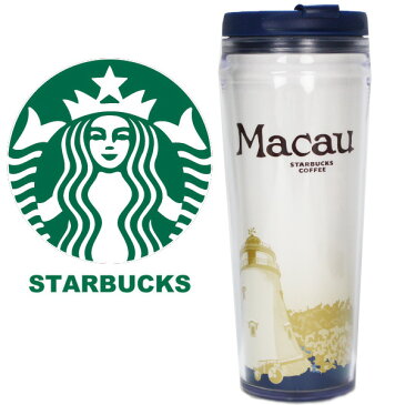 スターバックス STARBUCKS スタバ☆ タンブラー マカオ Macau 世界遺産 ギア灯台 澳門 タンブラー 水筒 コーヒー 海外限定 ブランド クリスマス ハロウィン バレンタイン