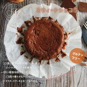 〈メディアに多数紹介されました!〉 高級ベルギー産チョコレートのバスクチーズケーキ チーズケーキ グルテンフリー チョコレート ケーキ 4号 直径12cm 濃厚...