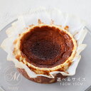 【楽天スーパーSALE 3,190円〜3,890円から10%OFF】 バスクチーズケーキ プレーン チーズケーキ 4号 直径12cm 5号 直径15cm 濃厚 ...