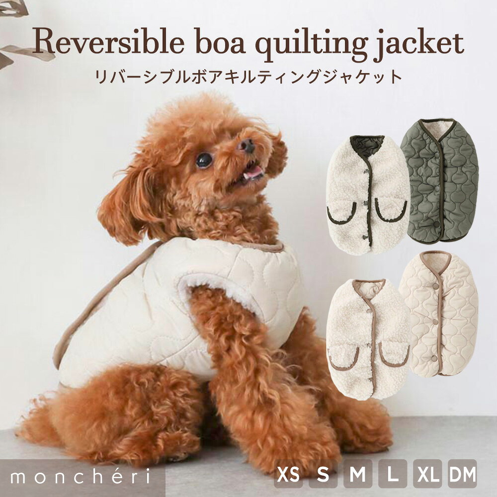 楽天市場】モンクレール ダウン（ペット・ペットグッズ）の通販